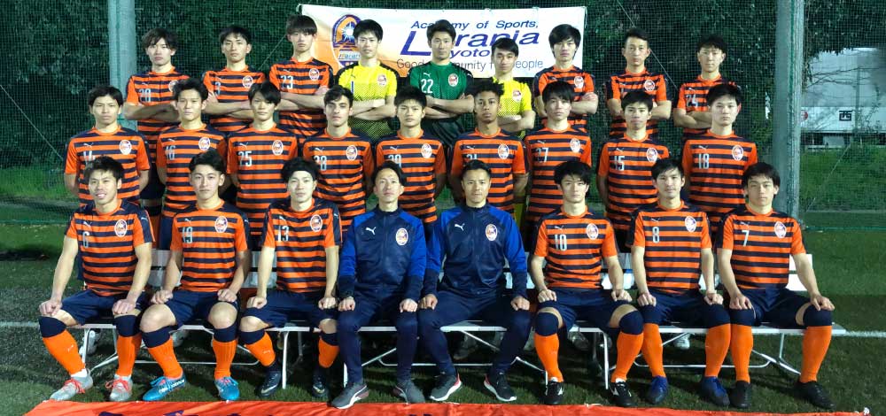 シーズン選手一覧 Topteam As Laranja Kyoto 京都 サッカースクール U18 アカデミー トップチーム