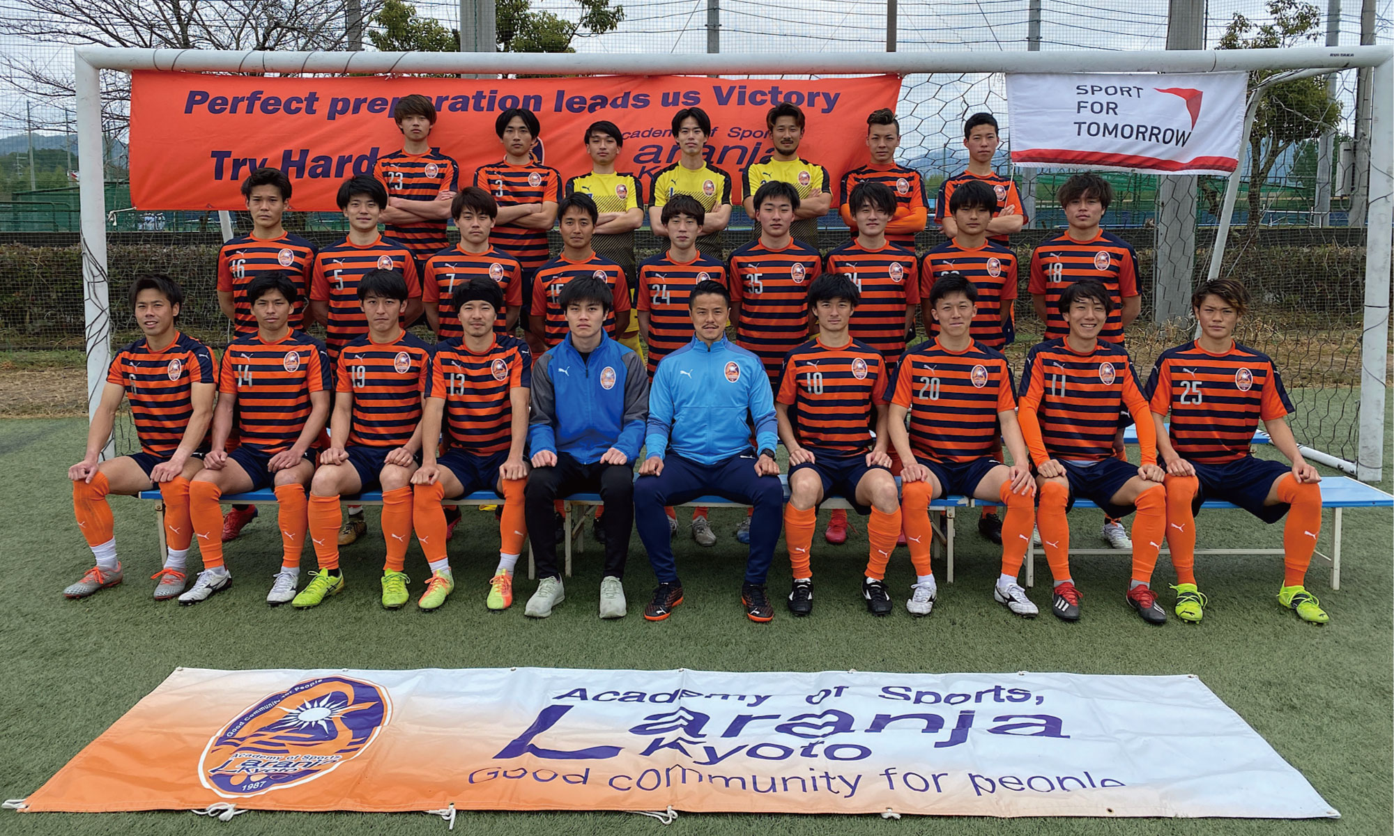 21シーズン選手一覧 Topteam As Laranja Kyoto 京都 サッカースクール U18 アカデミー トップチーム