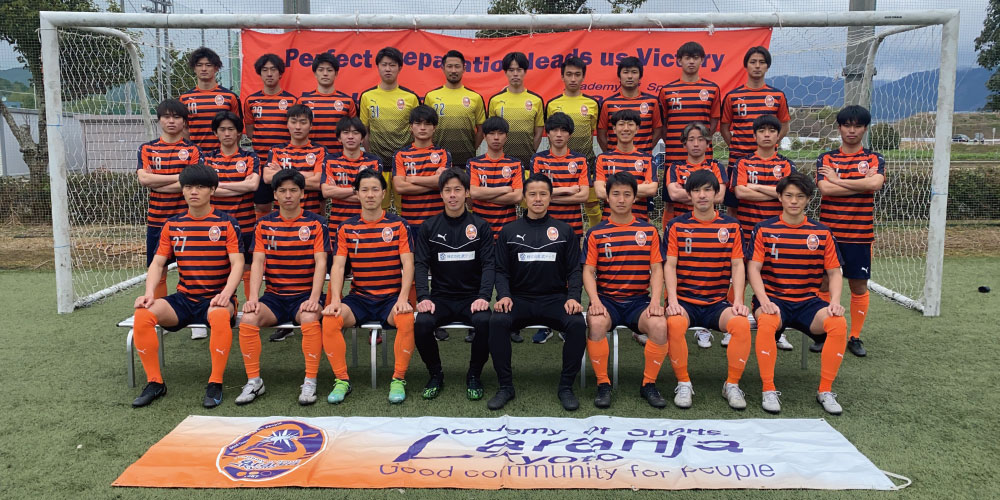 22シーズン選手一覧 Topteam As Laranja Kyoto 京都 サッカースクール U18 アカデミー トップチーム